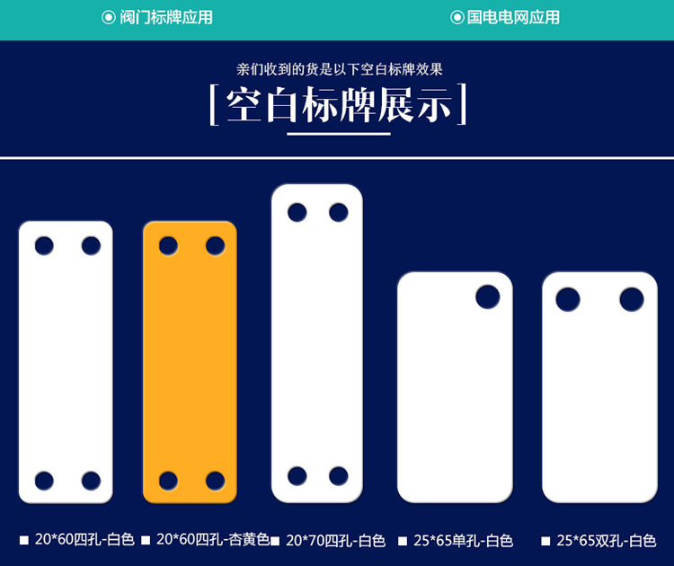 Thế hệ nhấn cáp liệt kê 32 * 68 thẻ tùy chỉnh cáp quang di động bảng tên nhựa PVC dấu hiệu làm - Thiết bị đóng gói / Dấu hiệu & Thiết bị