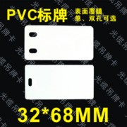 Danh sách cáp Viễn thông China Unicom Telecom cáp quang di động liệt kê cáp PVC Dấu hiệu truyền thông 32 * 68 - Thiết bị đóng gói / Dấu hiệu & Thiết bị