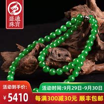 Shengtong Jewelry Natural Jade and Tian Jade Spinach Green Jasper Necklace Mens Bold Bead Necklace with Certificate