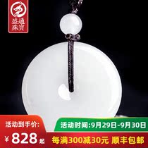 Shengtong Jewelry and Tian Jade Sutton White Jade Pendant Pendant Men and Womens Jade Pendant Jade Pei with Certificate