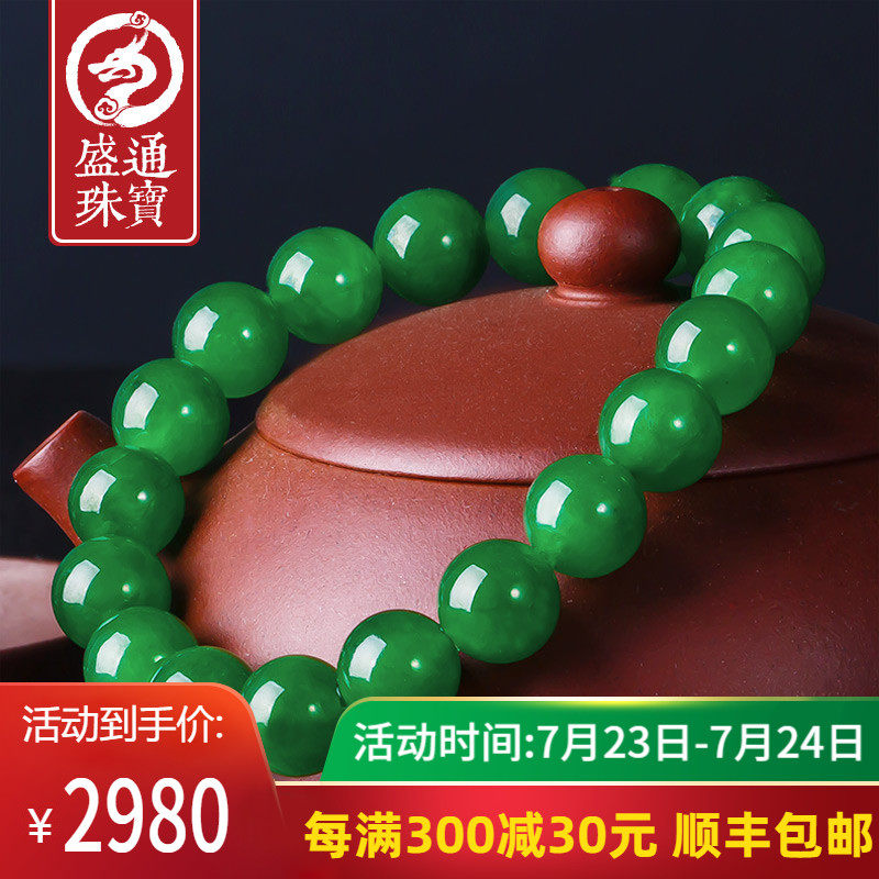 Shengtong jewelry natural jade spinach green Hetian Jasper hand chain for men and women jade beads hand string with certificate