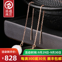 Shengtong jewelry 18K rose gold Womens mutton White Hetian white jade ball EAR thread earrings earrings ear stud belt certificate