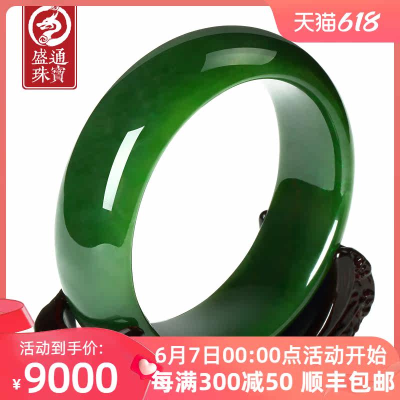 Shengtong jewelry bracelet and Tian Yuzuqu bracelet send mother's old pit green jade bracelet mother festival