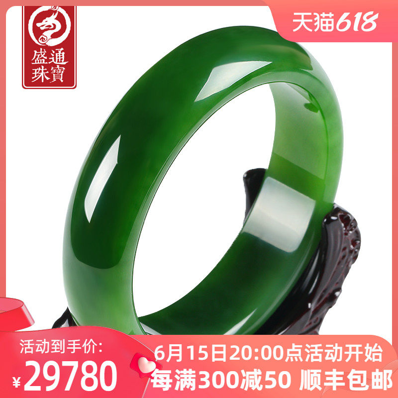 Shengtong jewelry natural jade spinach green jasper bracelet women's Hetian jasper bracelet with certificate