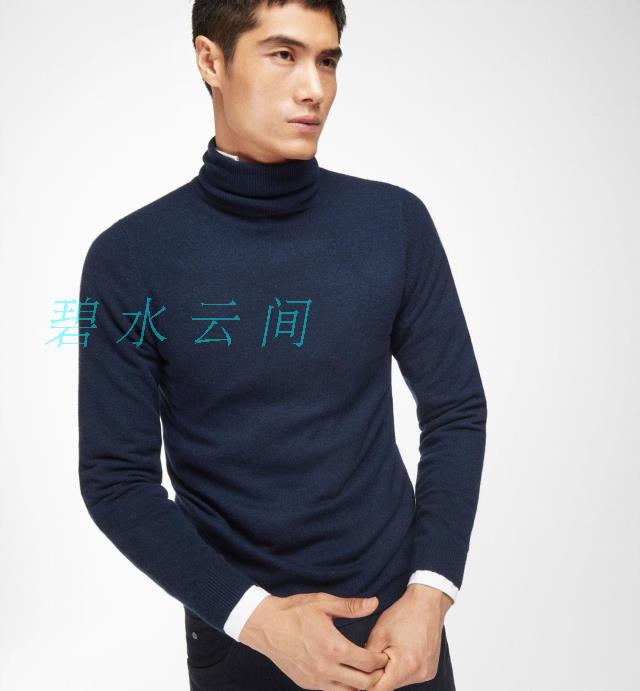 Lớp Tây D, len, cashmere, worsted, ve áo, áo len cao cổ nam, áo len áo gile nam