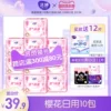 Товары от 洁婷乐萱专卖店