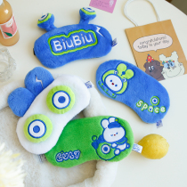 Cute Cartoon Little Monster Shading Blindfold Help Sleep Female Male Students Children Ice Hot Compress Bedtime Special Adjustable