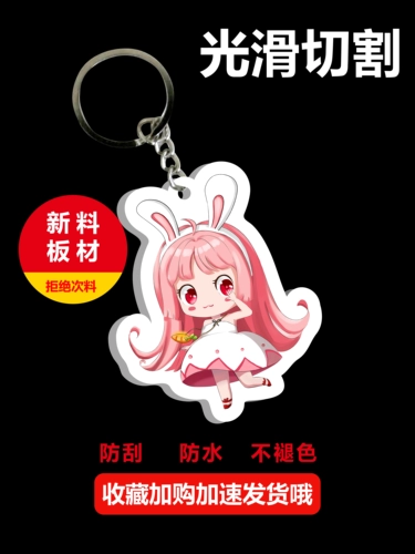 Акриловый двусторонний брелок, мультяшная фотография для влюбленных, подвеска, делается под заказ, «сделай сам», с печатью вашего логотипа