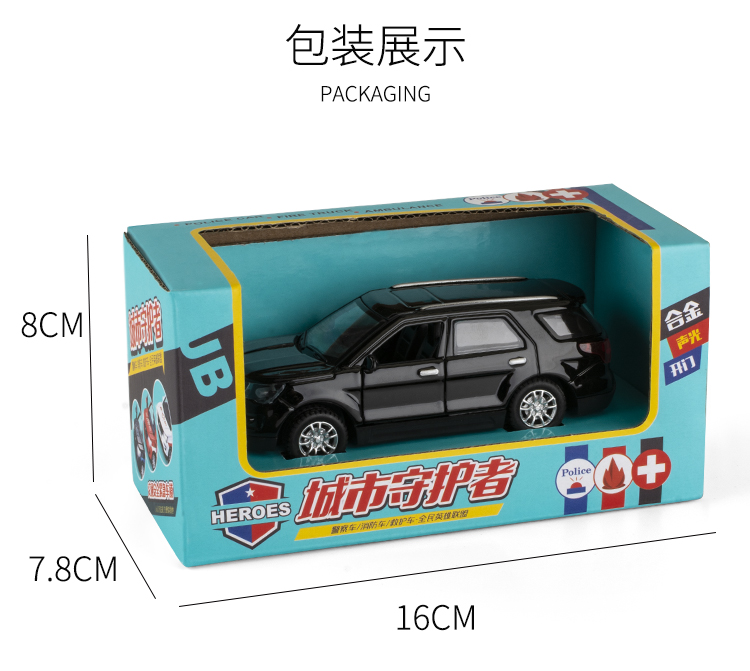 Đồ chơi trẻ em hợp kim mô hình xe mô phỏng cậu bé mô hình xe Ford sắc nét cảnh sát xe cứu thương xe cứu hỏa mô hình cửa - Chế độ tĩnh xe bruder