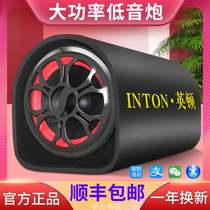 Yington new wireless Bluetooth audio subwoofer Shop dedicated high volume car high power speaker Home