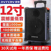 Yington square dance sound outdoor performance K song large volume Bluetooth store mobile rod speaker heavy bass