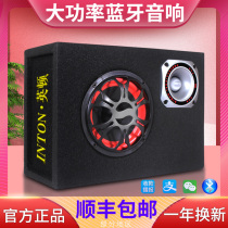 Inton home Bluetooth audio subwoofer Car high-power subwoofer Car ultra-thin voice broadcast speaker