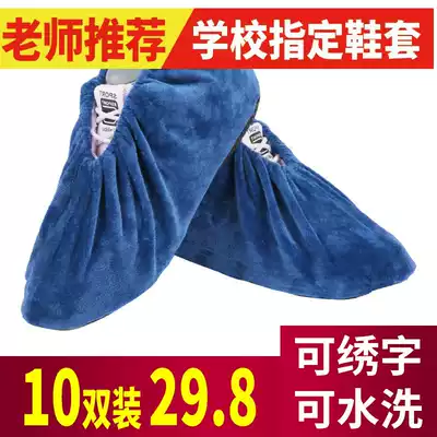 Cloth shoe cover home indoor thick wear-resistant non-slip can be customized repeatedly washed adult children flannel shoe cover foot cover