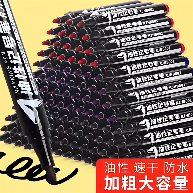 Marker Pen Is Waterproof, Oil-Proof, Non-Fading, Oil-Based, Black and Red, Special for Tile Construction Sites, Large Tip, Quick-Drying, Thick Tip Ink