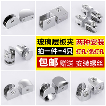 Glass clip Bracket bracket Hardware accessories Glass clip clip Glass bracket fixing clip Clip separator layer plate clip