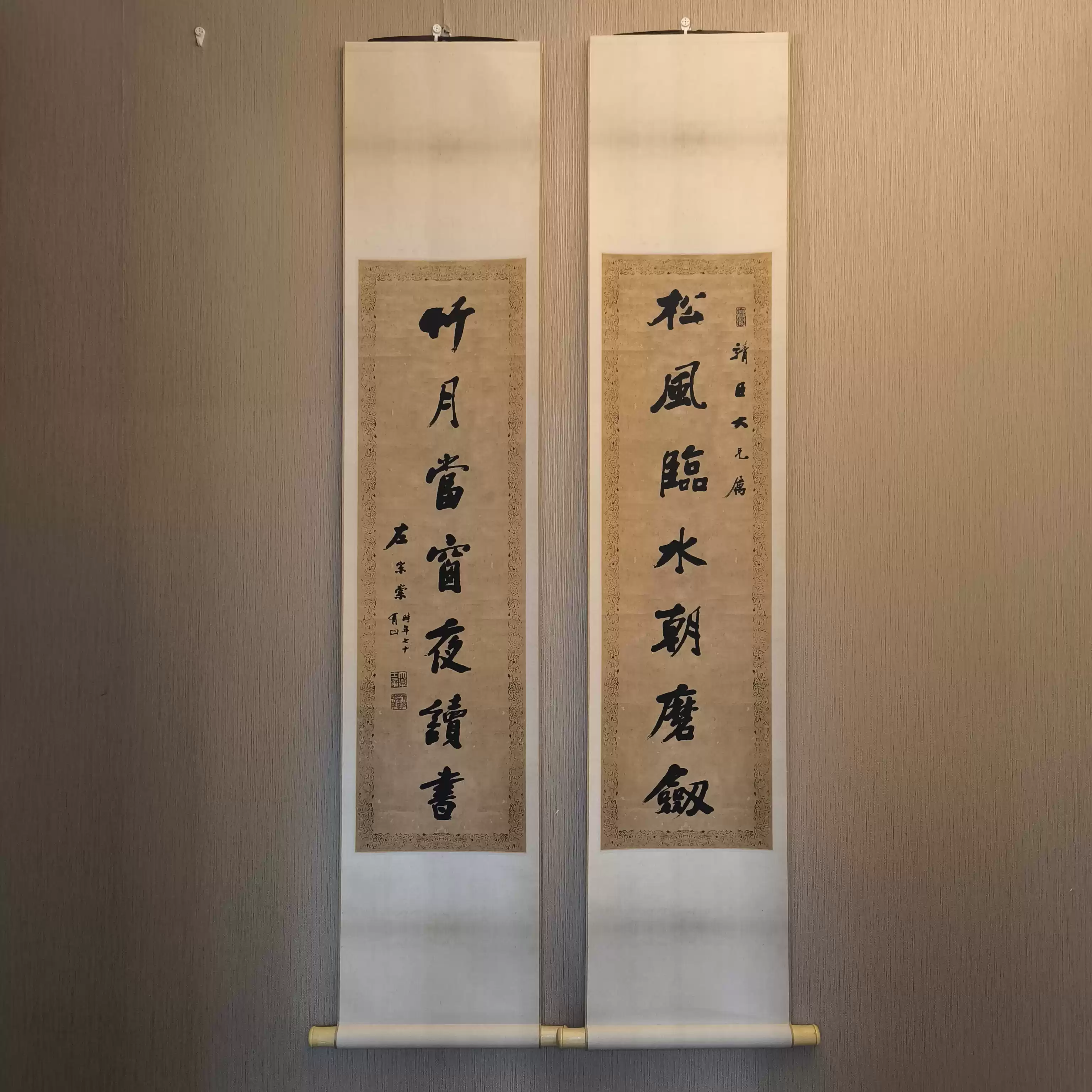 左宗棠行書七言對聯33x160釐米x2茶室書房掛畫一體裝裱直播-淘寶Taobao