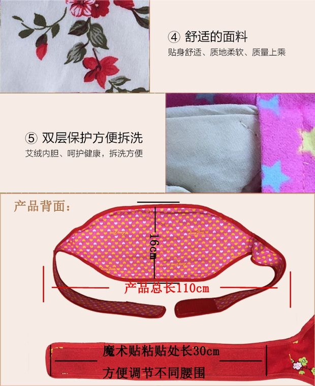 Chăm sóc ấm bụng chu vi người lớn thiết kế rốn tạp dề điều hòa không khí thực tế chống tiêu chảy đai cashmere shop do lot dep