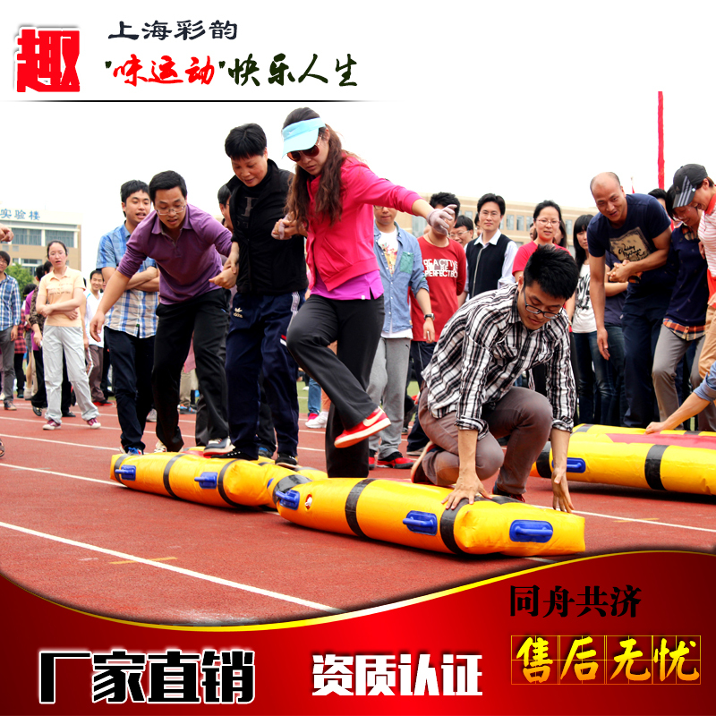 Fun Sports Event Props, Teamwork, Grassland Spaceship, Cooperative Walking, Large Outdoor Activity, Team-Building Caterpillar