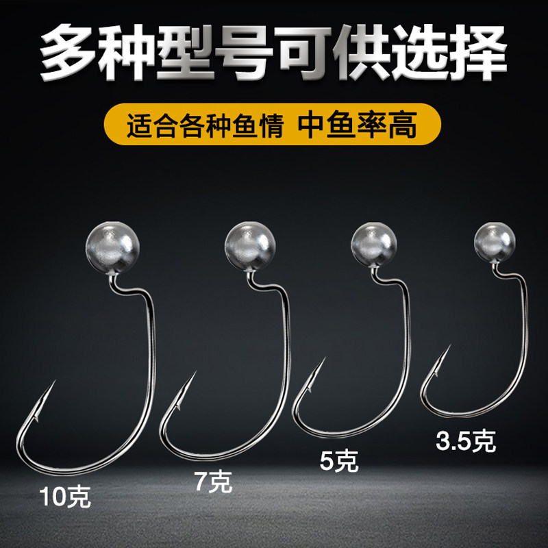 21-Crank lead hook anti-hanging bottom soft bait soft worm long-distance fake bait road sub hook reverse fishing Texas fishing rig set fish