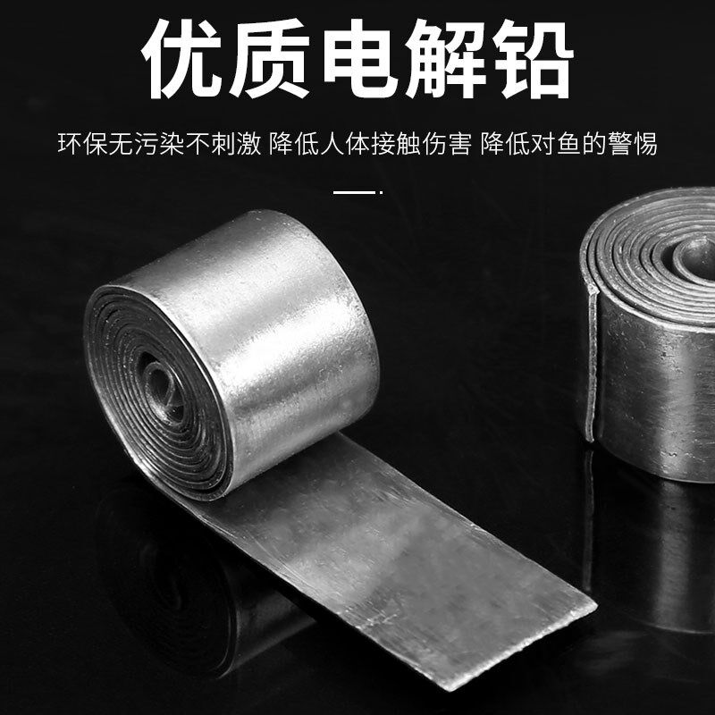 Lead Leather Roll Tin Peel High Purity Fast Lead Pendant Lead Leather Strip Suit Bench Fishing Fishing Fishing Gear Lead Leather Gadget