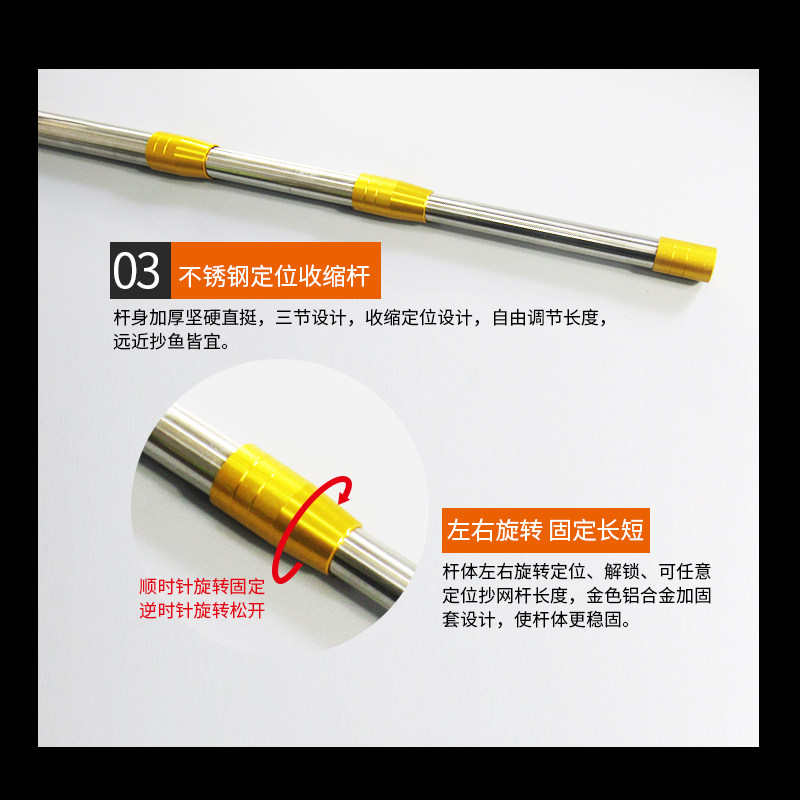 21-stainless steel bailing suit bailing out net head mesh head 3 m 3 m 4 m 5 m bailing mesh Large-out-of-the-wire rod fish