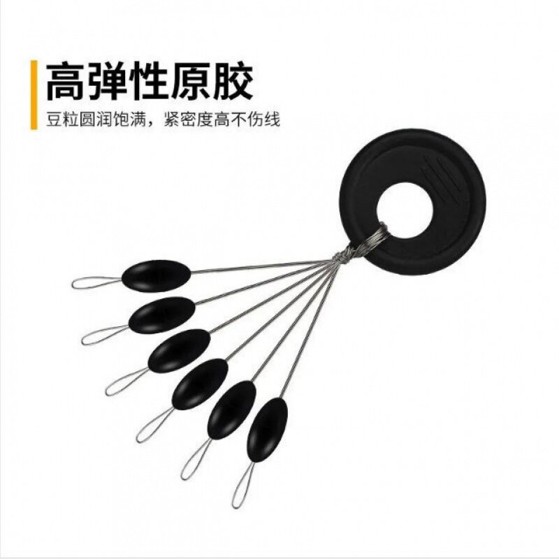 Space Bean Silicone Gel Cylindrical Olive Shaped Subline Clip Fishing Gear Suit Fishing Goods Fish Line Group Small Number Accessory