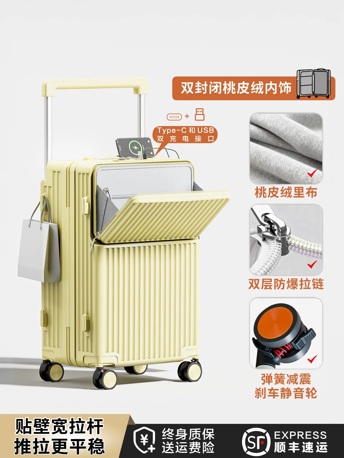 Capacious suitcase, 20 inch
