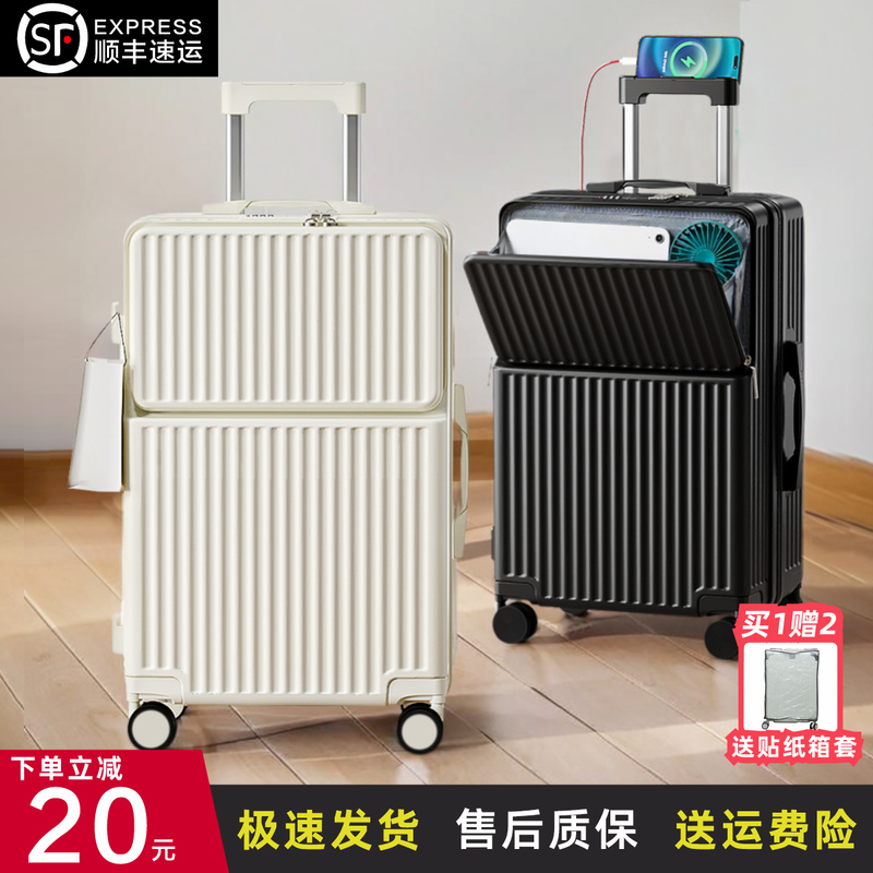 Luggage Suitcase for Women 2026 New Model 20inch Small Carry-On Suitcase 28inch Large Capacity Trolley Suitcase Travel Suitcase for Men 24 Leather Suitcase Luggage Suitcase for Women 2026 New Model 20inch Small Carry-On Suitcase 28inch Large Capacity Trolley Suitcase Travel Suitcase for Men 24 Leather Suitcase