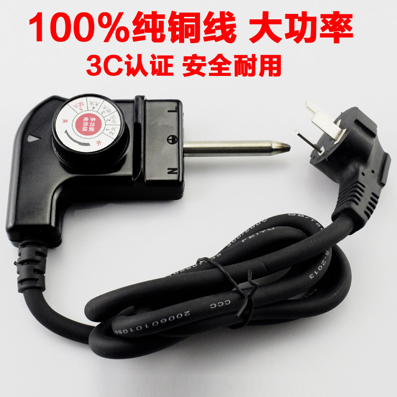 South Korean-style quad pan electric pan electric frying pan electric pan power cord plug temperature control switching wire thermostat