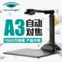 Liangtian Gao Paiyi 10 triệu pixel S1010 HD máy quét văn phòng A4 tốc độ cao di động nhanh A3 - Máy quét máy scan lide 400