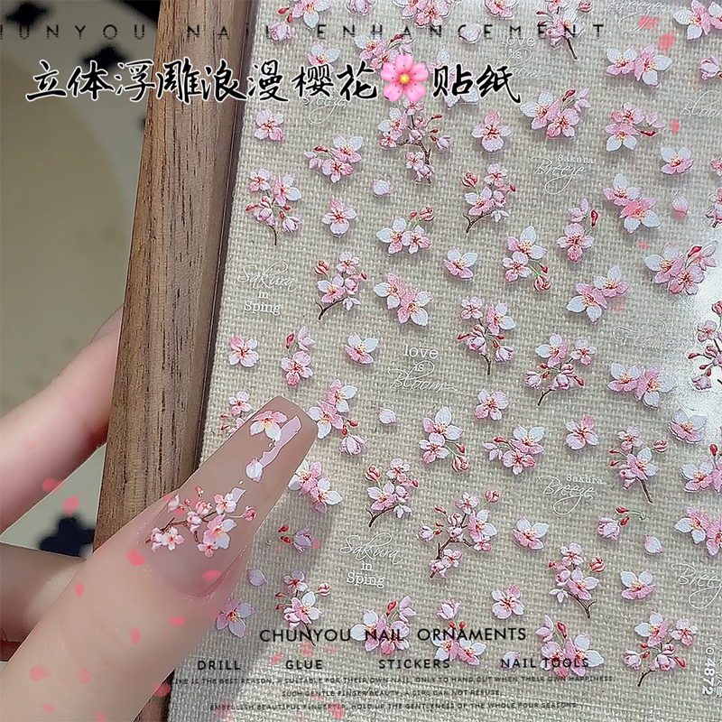 2025 New Spring Sakura Manicure Sticker Embossed Three-Dimensional Self-Adhesive Pink White Peach Blossom Petal Nail Sticker