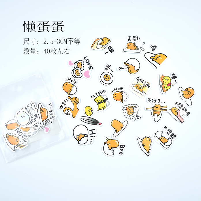 No.1: Lazy EggHand account Sticker package suit like a breath of fresh air originality lovely Cartoon expression Hand account diary decorate source material comic Stickers