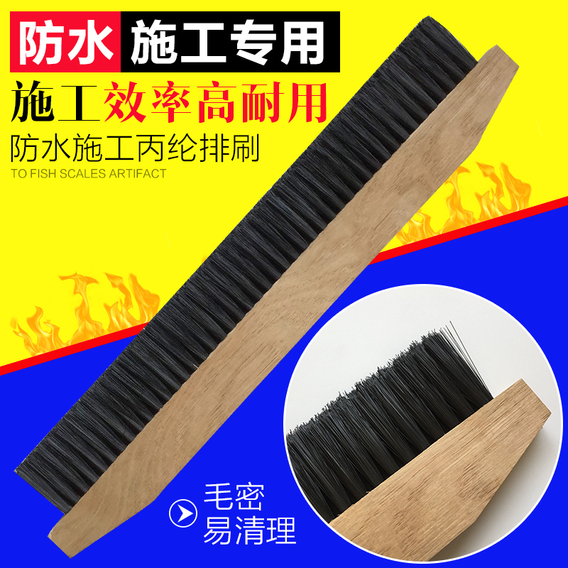 Waterproof row brush polypropylene brush row brush waterproof brush Large row brush brick brush cleaning brush do waterproof brush