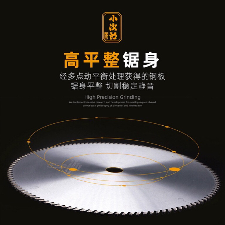 小次郎亚克力锯片10寸120齿：切割艺术，轻松驾驭PVC与实木！-锯片-淘宝百科网