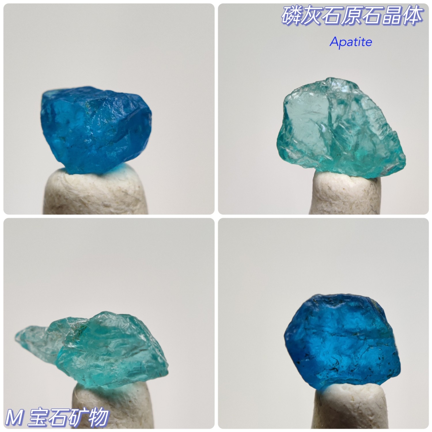 ネオンブルーのアパタイト原石（原産地：マダガスカル）