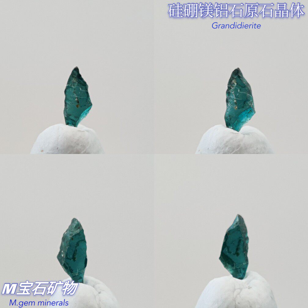 Rare Silicon Boron Magnesium Aluminum Stone Grandierite Original Stone Crystal Collection Teaching Appreciation Original Stone Specimen 3-6mm-Taobao