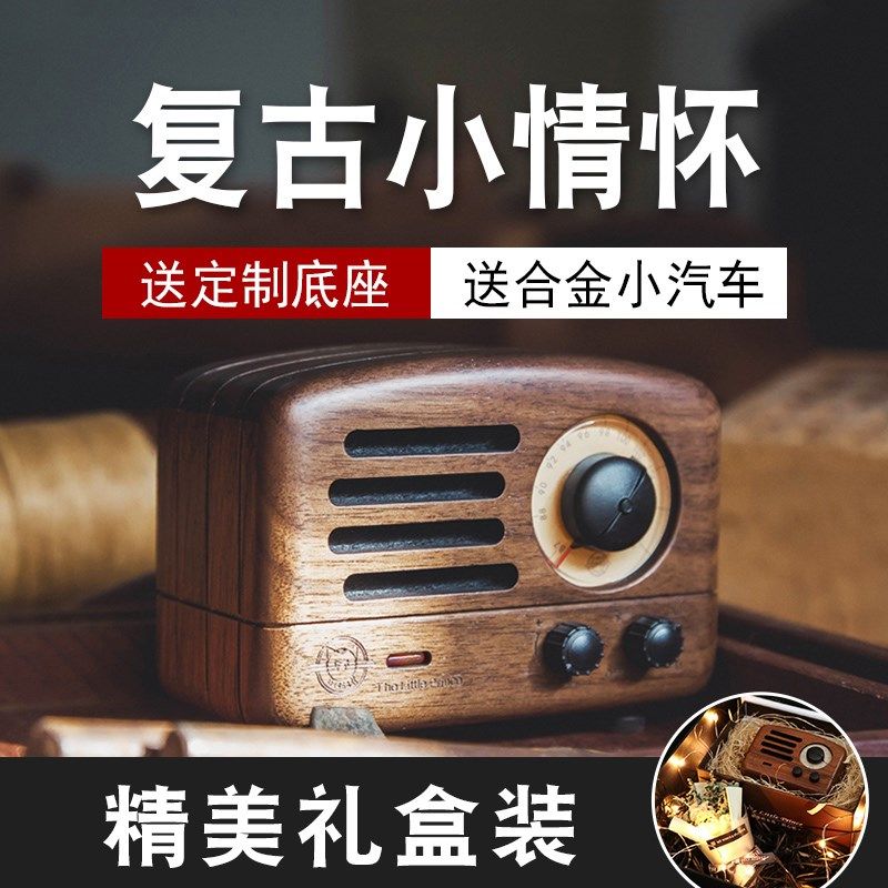 Elvis Radio Elvis Little Prince Wooden Mini FM Small Audio Wireless Retro Bluetooth Home Small Speaker