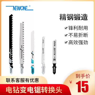 Lengthened jig saw blade High-speed mesh metal cutting plastic woodworking saw blade Stainless steel thickness tooth chainsaw blade