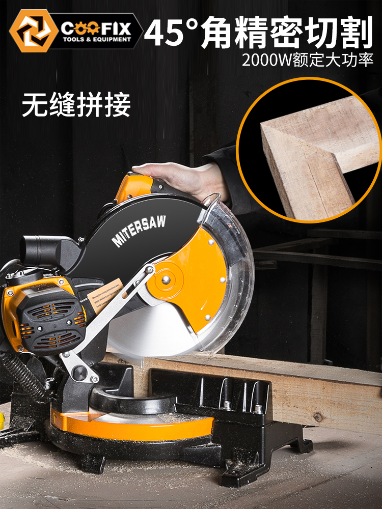 Saw aluminum machine 45 degree angle high precision multifunctional woodworking aluminum alloy cutting machine miter saw aluminum extrusion material angle cutting machine medium