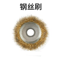 Bowl Shaped Steel Wire Wheel Power Tool Corner Mill Accessories Bowl Type Rust Removal Wire Brush