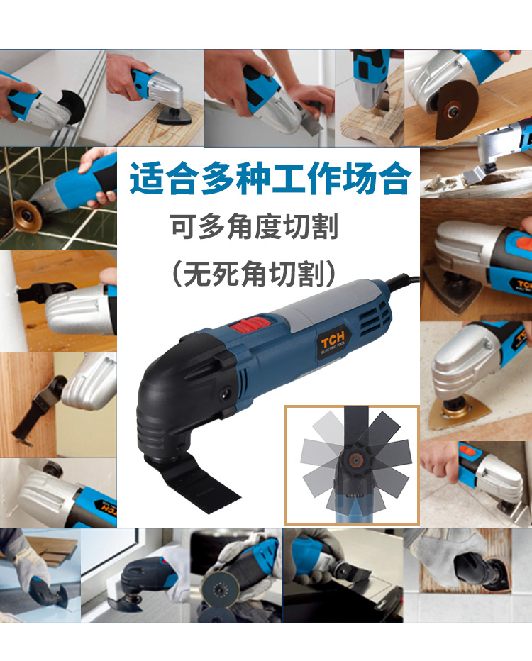 máy cắt pin makita Tch phổ kho báu đa chức năng cắt máy trang trí xẻng điện mở máy khía công cụ chế biến gỗ điện Daquan máy khoan bê tông bosch