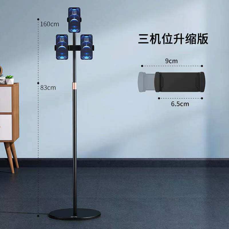 Mobile phone net red live broadcast bracket dedicated metal lazy desktop floor universal universal lifting rack multi-functional shelf