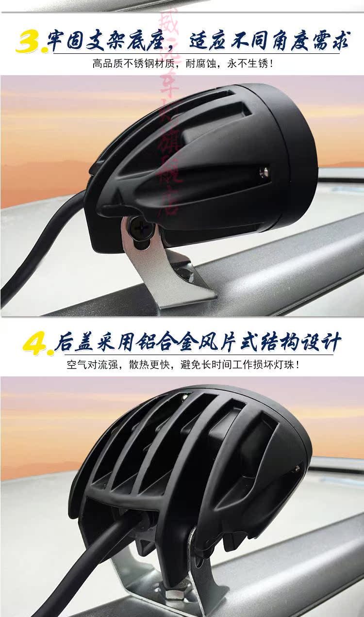 Xe công suất cao siêu sáng tập trung không thấm nước LED spotlight xe tải off-road xe top ánh sáng 20W sửa đổi xe tầm xa bộ dụng cụ vệ sinh nội thất ô tô