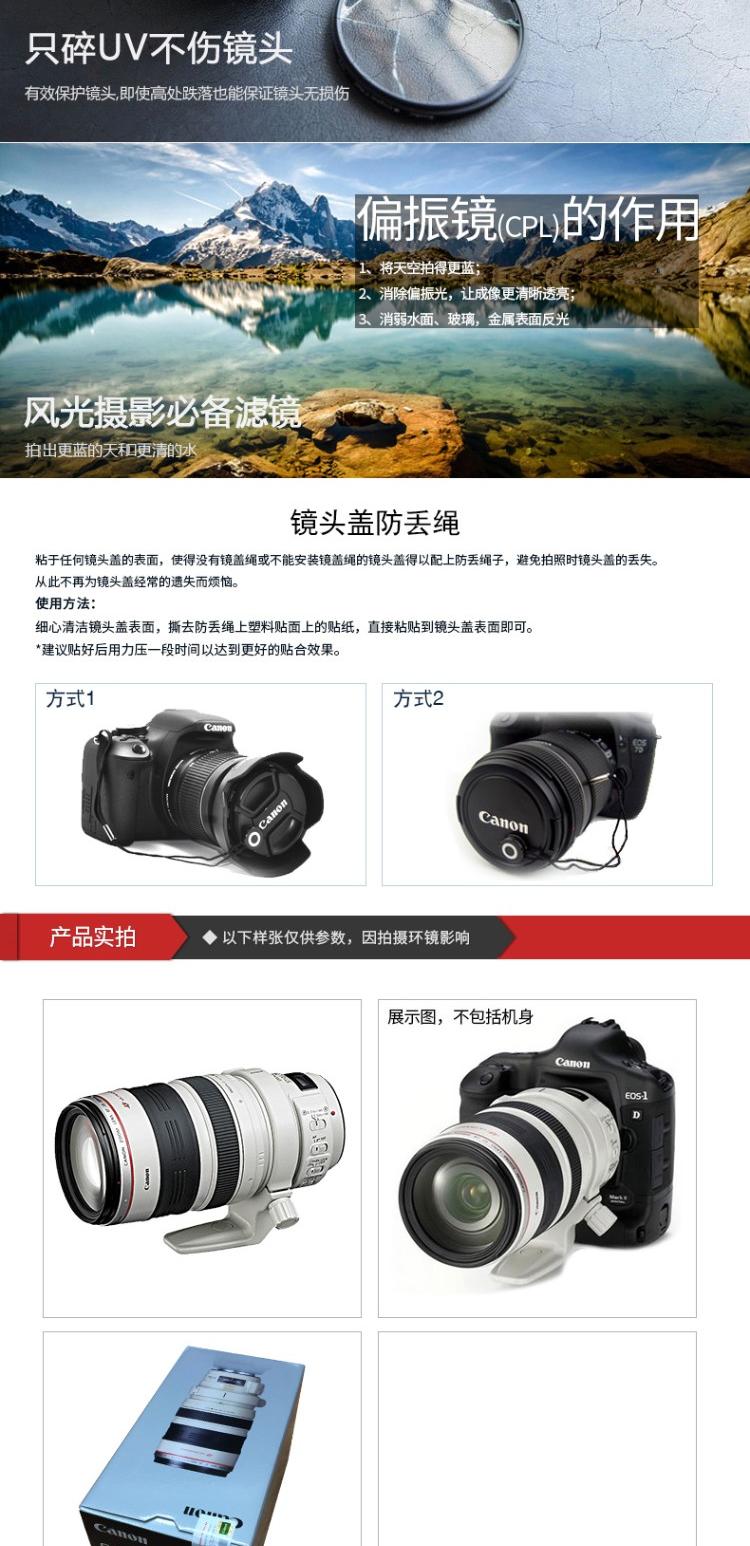 Ống kính Canon 28-300 EF 28-300mm L IS ống kính tele vòng tròn màu đỏ zoom ống kính chống rung tele tầm xa