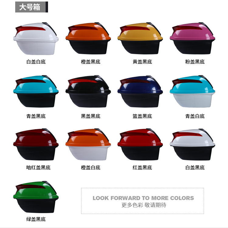 Xe máy thân xe điện phía sau đuôi hộp pin scooter phổ lớn dày chống rung công cụ không thấm nước thùng givi hông