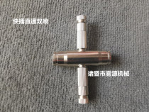 Textile machine accessories Dust removal double spray base humidifier quick plug double connection double spray double connection double hole direct 9 52mm