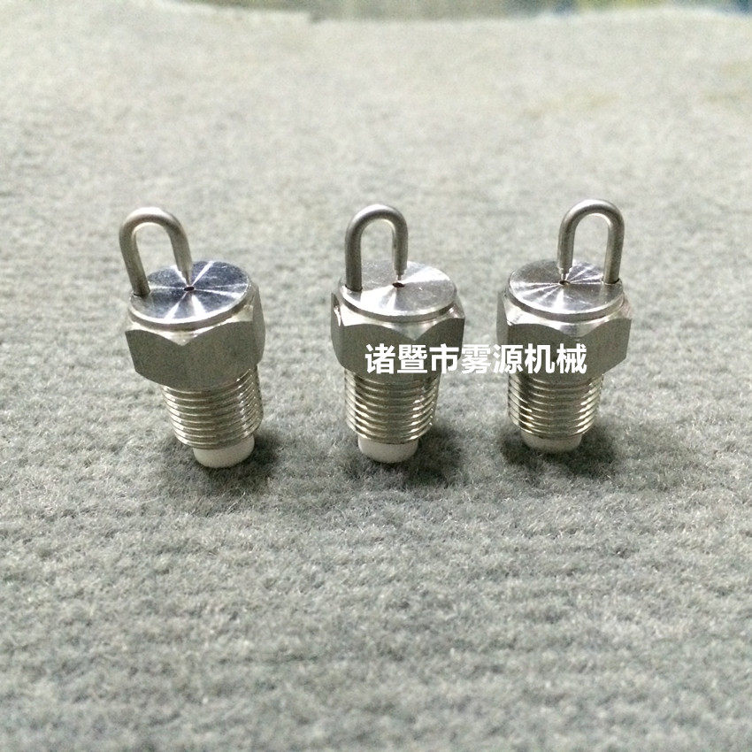 High-quality stainless steel ruby ​​high-pressure impact needle nozzle 1 8 impact cold mist nozzle spray landscaping