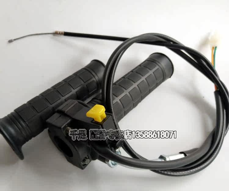 Комплект ручки газа 3.jpg