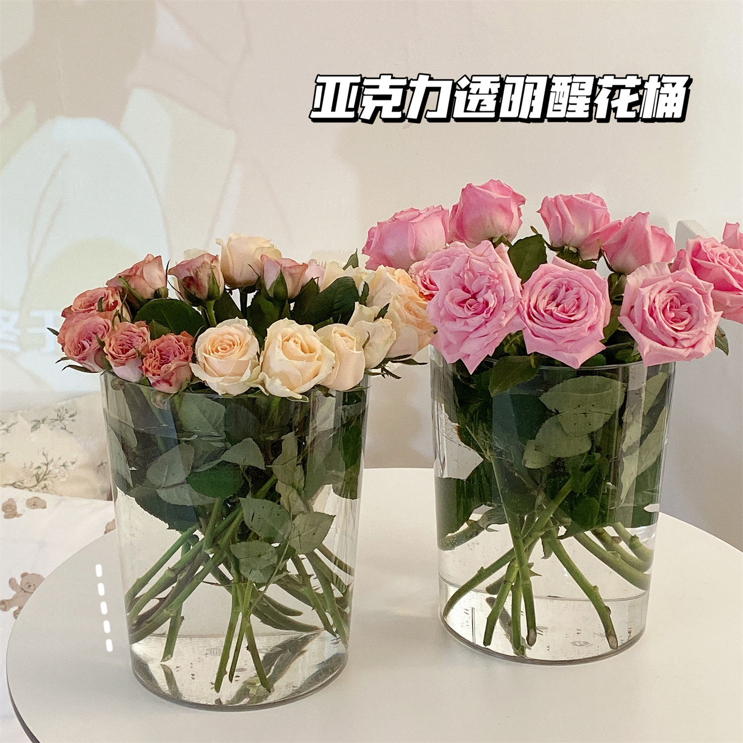 Wake Flower Barrel Acrylic Flower Barrel Style Large Vase Home Transparent Deep Water Raised Flower Flower Arrangement Bubble Flowers Plastic Flower Silo-Taobao