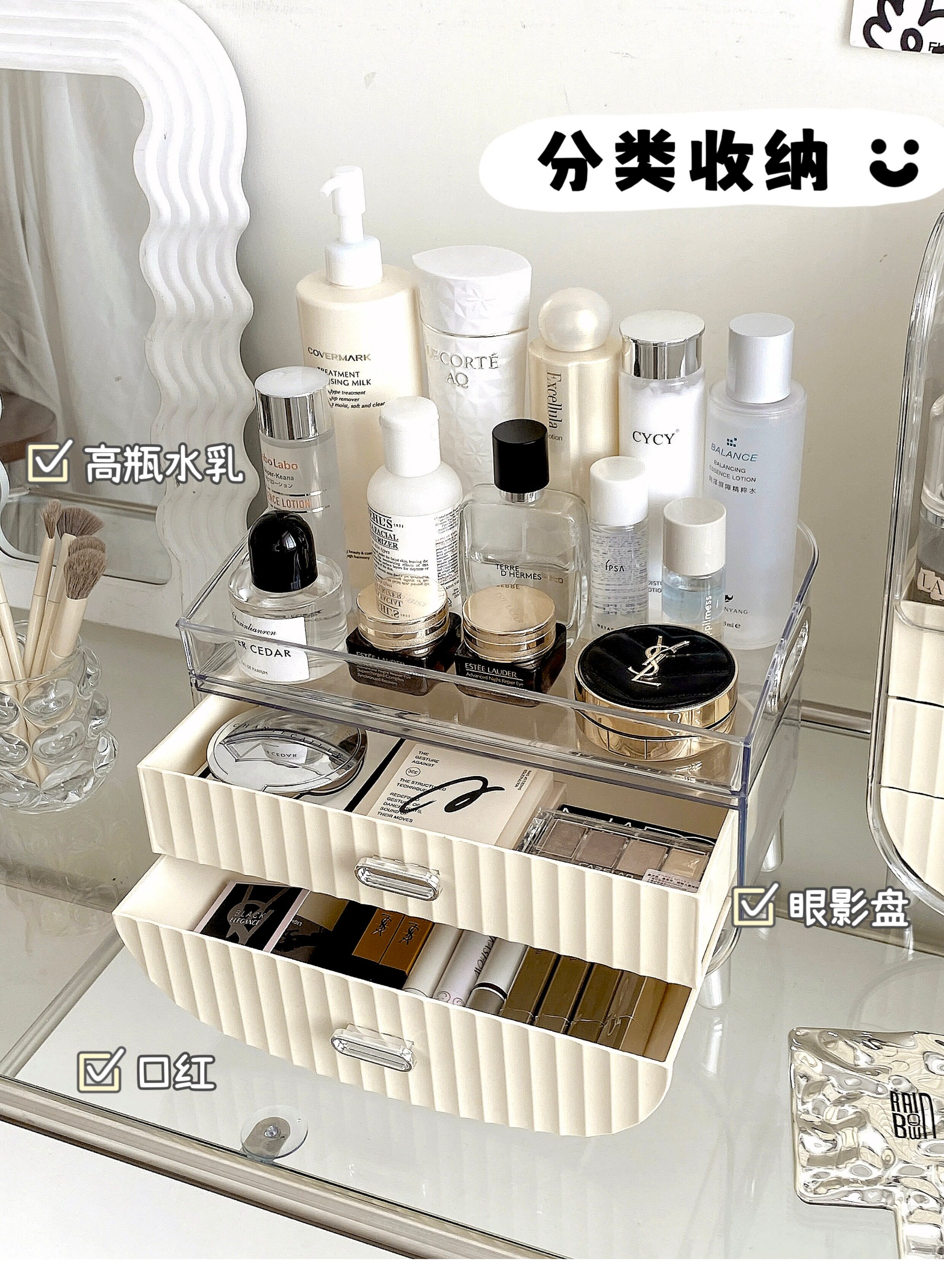 Cosmetic Storage Box Dressing Table Skin Care Perfume Storage Box ...